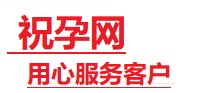 德昌捐卵试管助孕机构-代媽网
